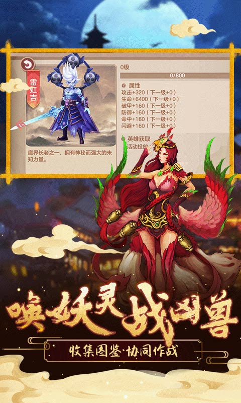 西游传说攻略视频_西游传说单机版_手机游戏西游传说