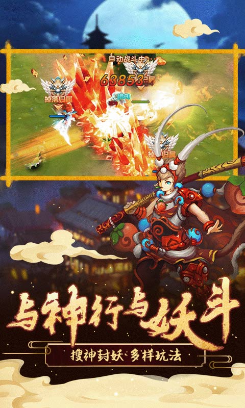 西游传说攻略视频_西游传说单机版_手机游戏西游传说