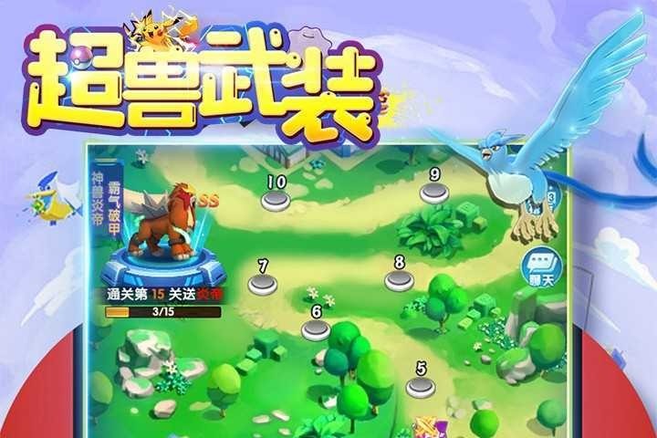 超兽武装4k观看_超兽武装第一季免费观看完整版_第一季超兽武装免费