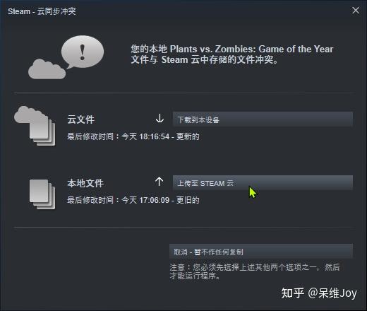 恢复卸载的游戏_手机游戏卸载怎么恢复_手机卸载的游戏怎么恢复数据