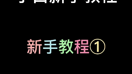 小白打游戏_小白大型玩手机游戏怎么玩_手机小白玩的大型游戏