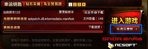 游戏强制更新是什么意思_手机游戏强制更新怎么去除_手机游戏强制更新