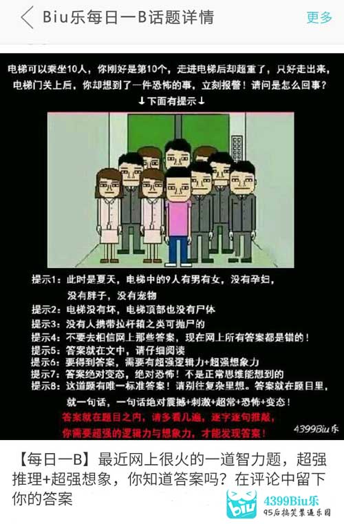 手机游戏一站到底_手机版手机游戏_手机战斗游戏