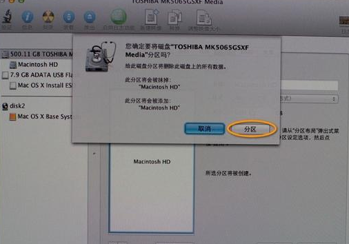 老款安装充电线_老款安装电脑系统教程_特别老款mac安装win7