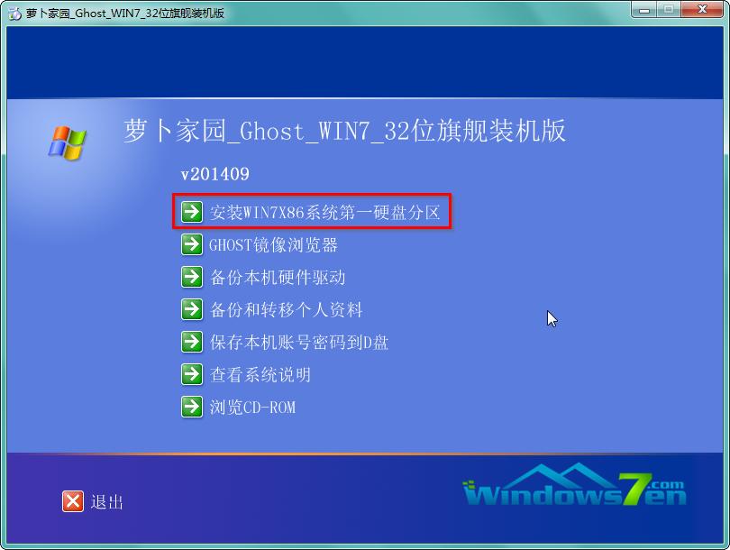 老款安装充电线_老款安装电脑系统教程_特别老款mac安装win7