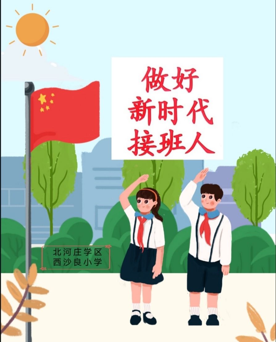 手机上黄游戏-手机黄游戏，教育工作者的三大利剑