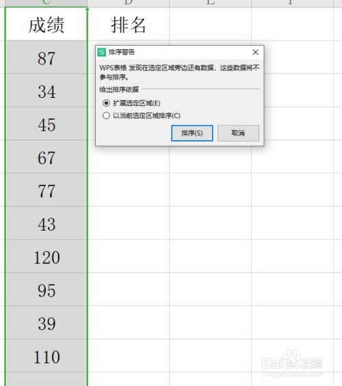 mysql中排序语句_mysql指定排序_mysql中排序函数