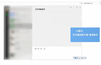 打字微信换行电脑怎么操作_打字微信换行电脑怎么弄_电脑微信怎么换行打字