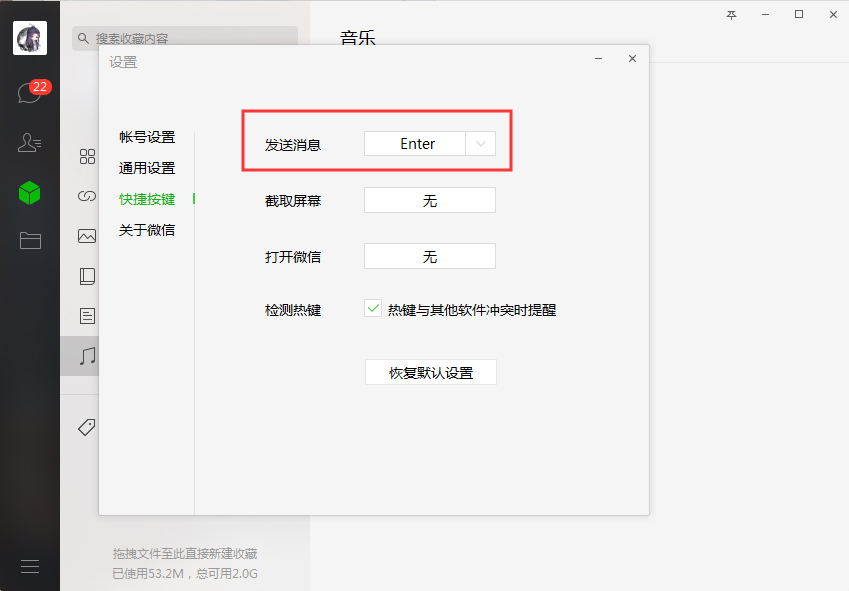 电脑微信怎么换行打字_打字微信换行电脑怎么操作_打字微信换行电脑怎么弄