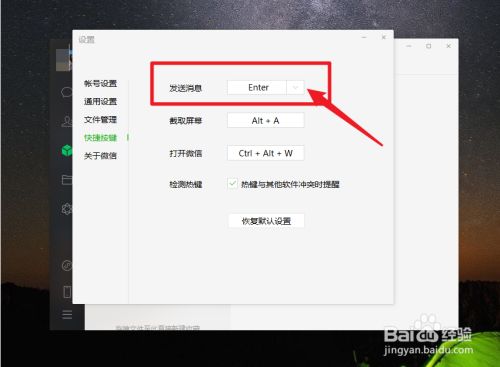 电脑微信怎么换行打字_打字微信换行电脑怎么弄_打字微信换行电脑怎么操作