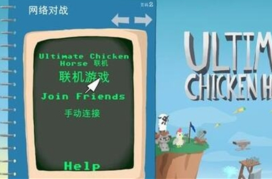 可以联机的吃鸡游戏手机版_手机小游戏吃鸡能联机_可以联机吃鸡类游戏