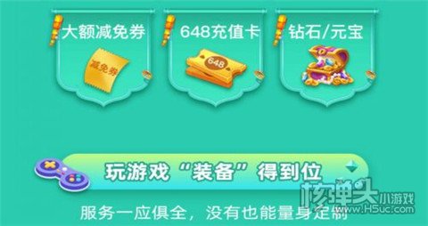 游戏充值标语_手机游戏充值口号_游戏充钱顺口溜