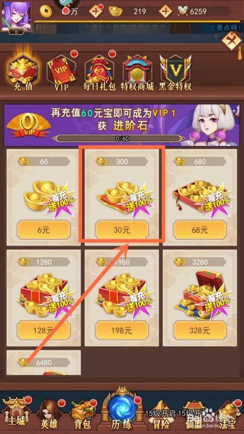 手机游戏充值口号_游戏充值标语_游戏充钱顺口溜