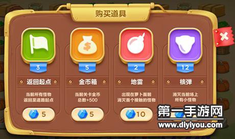 手机页面图游戏秘籍大揭秘！关键在细节，提示别过度依赖