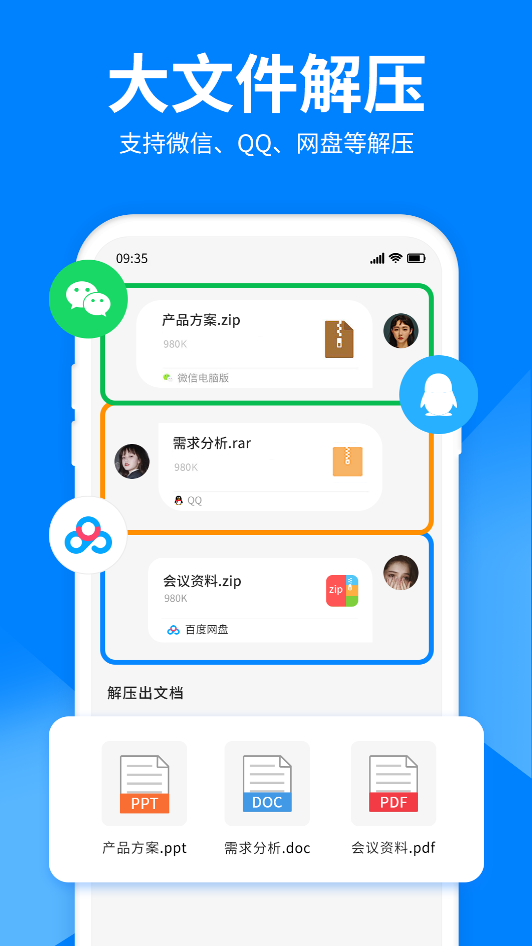 手机怎么玩解压过的游戏_手机解压的游戏_手机游戏解压后怎么玩