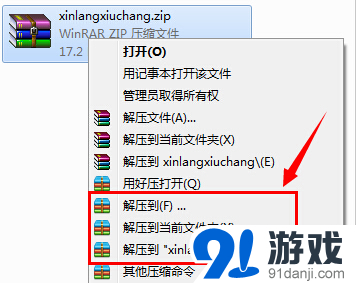 手机游戏解压后怎么玩_手机解压的游戏_手机怎么玩解压过的游戏