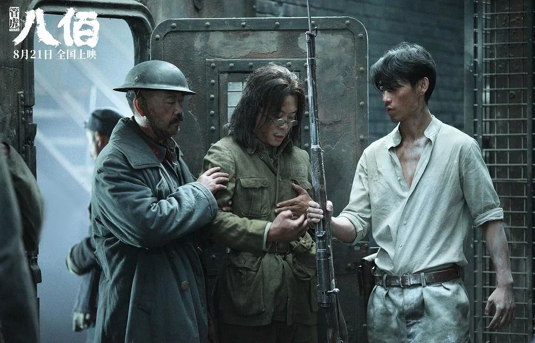 电影捌佰剧情介绍_杨德财征婚电影完在线_八佰电影在线电影完整版免费