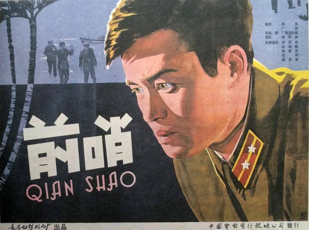 八佰电影在线电影完整版免费_电影捌佰剧情介绍_杨德财征婚电影完在线