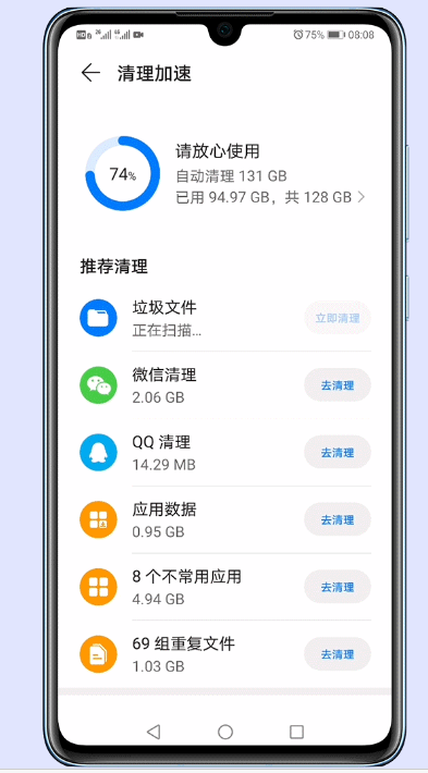 手机游戏优化大师-手机游戏卡顿？别急，这两招教你轻松解决