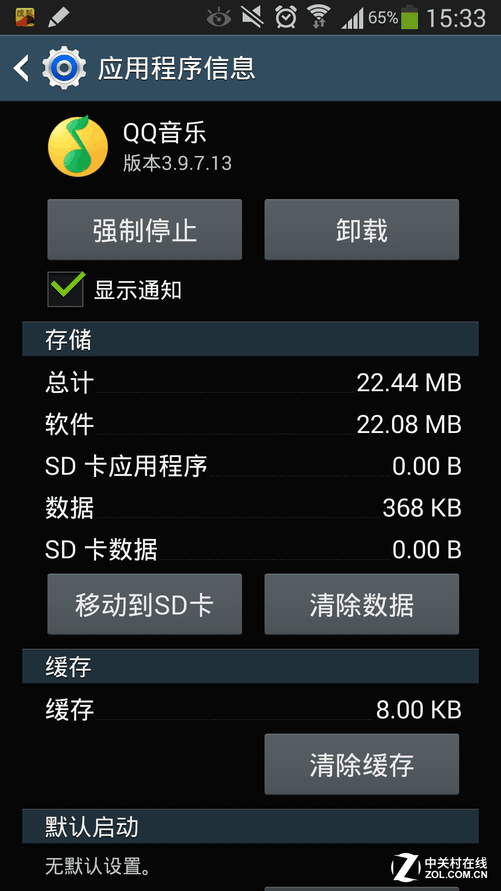 大师优化手机游戏怎么玩_游戏优化大师手机版_手机游戏优化大师