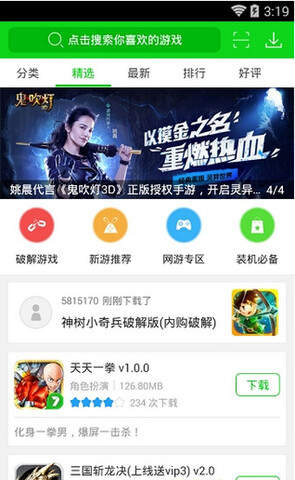 游戏搜索手机小米怎么关_手机怎么搜索小游戏游戏_手机游戏搜索软件