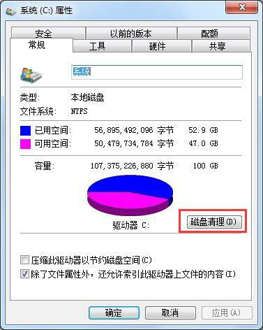 存在硬盘里的游戏能直接玩吗_手机硬盘怎么下游戏不会丢_玩游戏玩到一半硬盘丢失