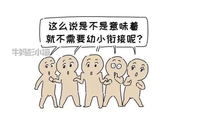 游戏误导_手机游戏误触怎么办_手机游戏误区