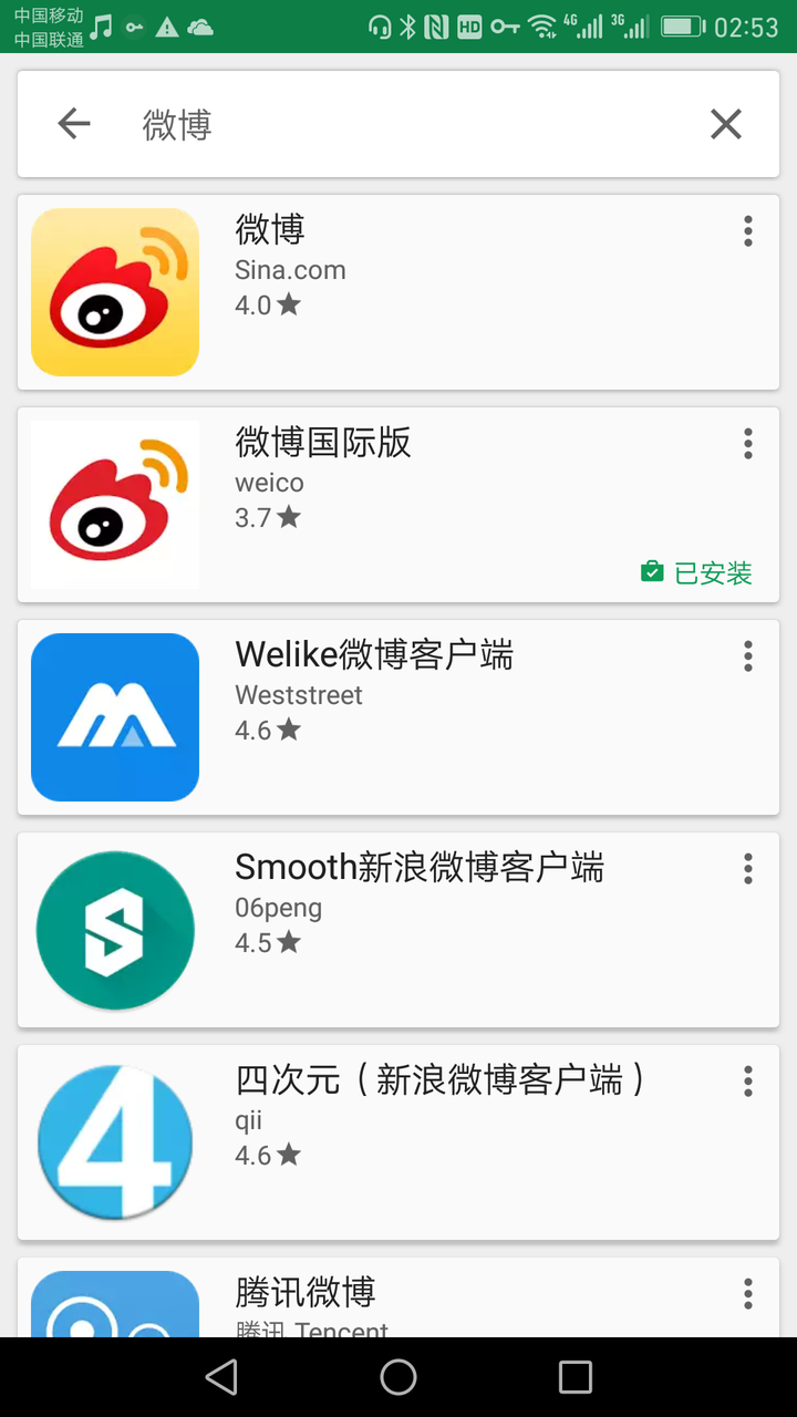 新浪微博官网：三大成功法宝揭秘，让你了解不一样的社交领导者