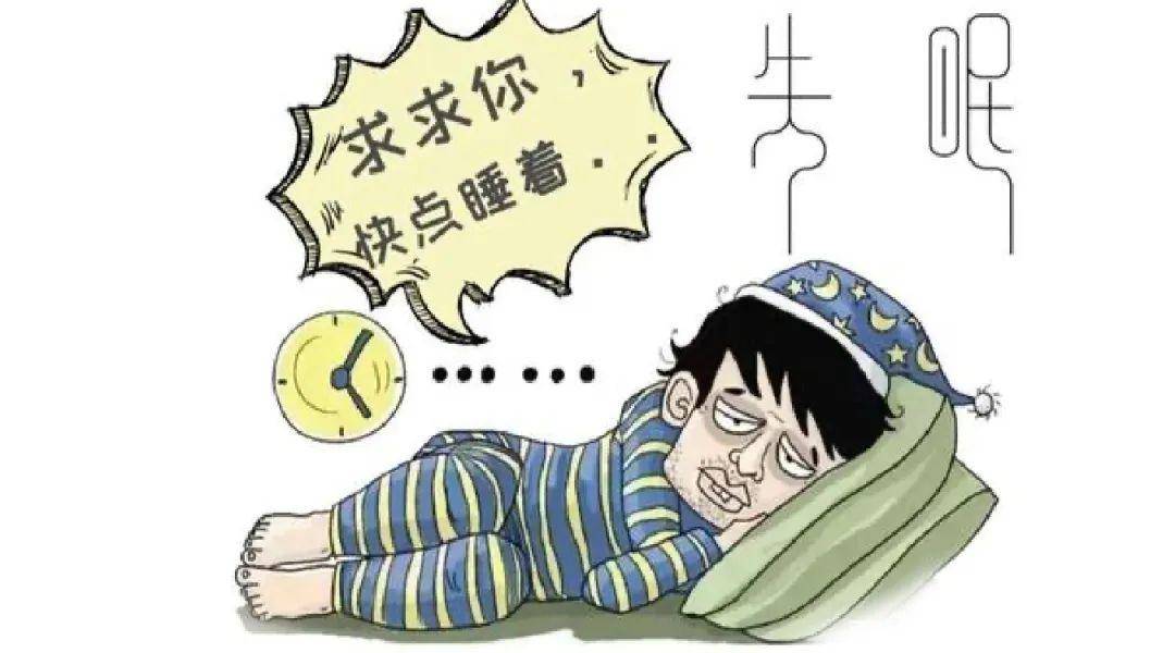 失眠办玩手机游戏会怎么样_失眠办玩手机游戏好吗_手机玩游戏失眠怎么办