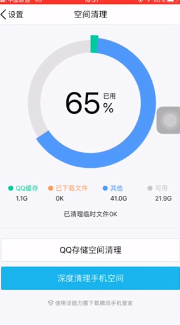 手机运行游戏闪退卡死重启-手机游戏频繁闪退？教你三招解决