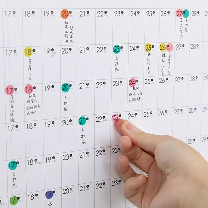 2023日历年_2024日历年_1997年日历