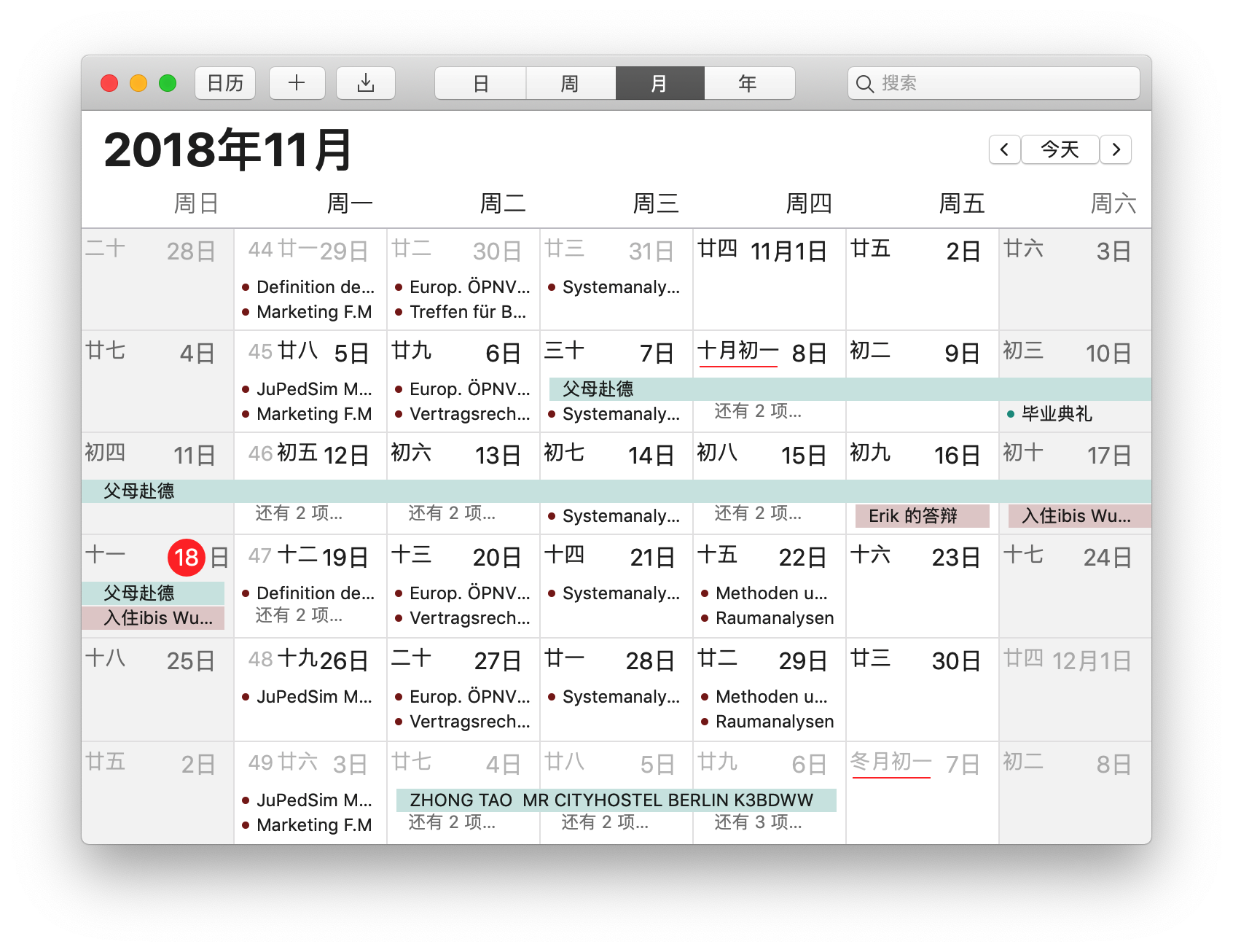 2023日历年_2024日历年_1997年日历