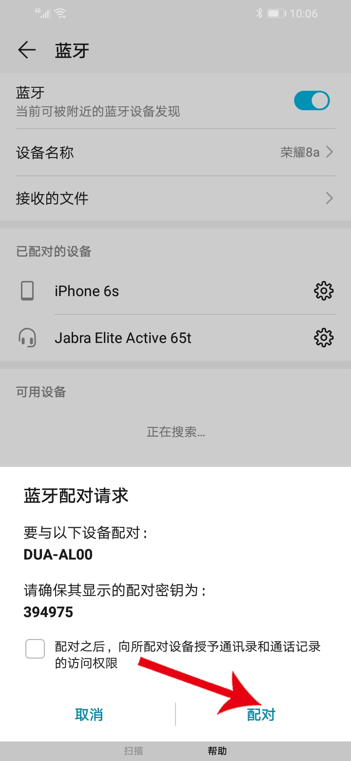 手机游戏没有安装包怎么传-手机游戏安装包传输神器，比USB数