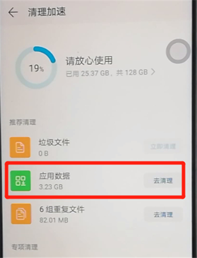 手机打游戏白屏_手机玩游戏屏幕全白了_屏幕玩白手机游戏会黑屏吗