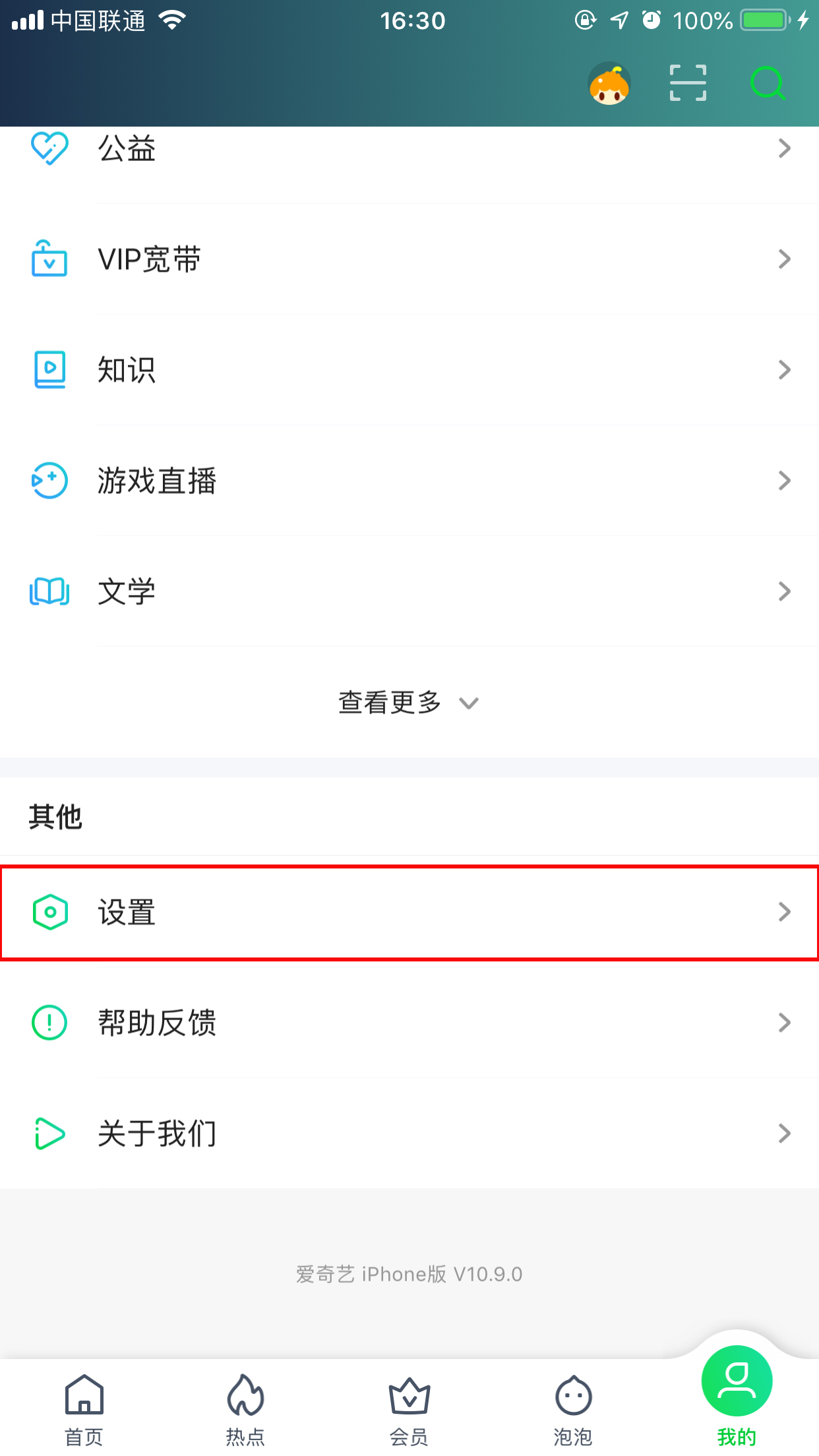 屏幕玩白手机游戏会黑屏吗_手机玩游戏屏幕全白了_手机打游戏白屏