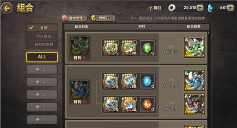 手机游戏 石器时代-石器时代新手指南：选择职业、熟练操作、团