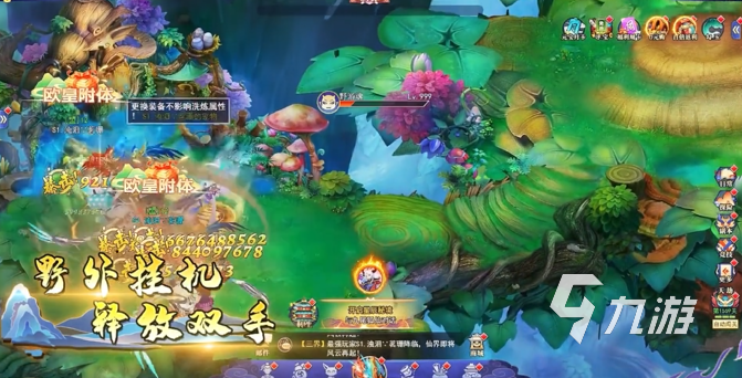 3d角色扮演手机游戏_以前的角色扮演手机游戏_手机游戏扮演