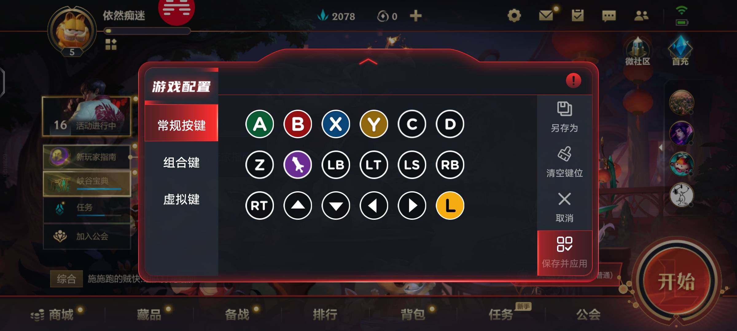 电子游戏手机板_手机游戏和电子游戏_手游电子游戏