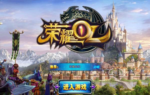 手机游戏推荐旗舰机排行_比较好的旗舰机_旗舰级手游
