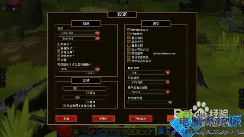 全屏手机玩游戏不全屏_全屏手机打游戏_手机玩dc游戏怎么全屏