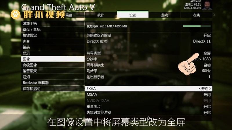 手机玩dc游戏怎么全屏_全屏手机玩游戏不全屏_全屏手机打游戏