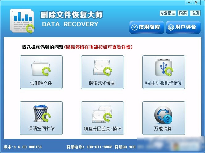 clickhouse删除表_删除表格多余的行数_删除表的SQL命令是什么