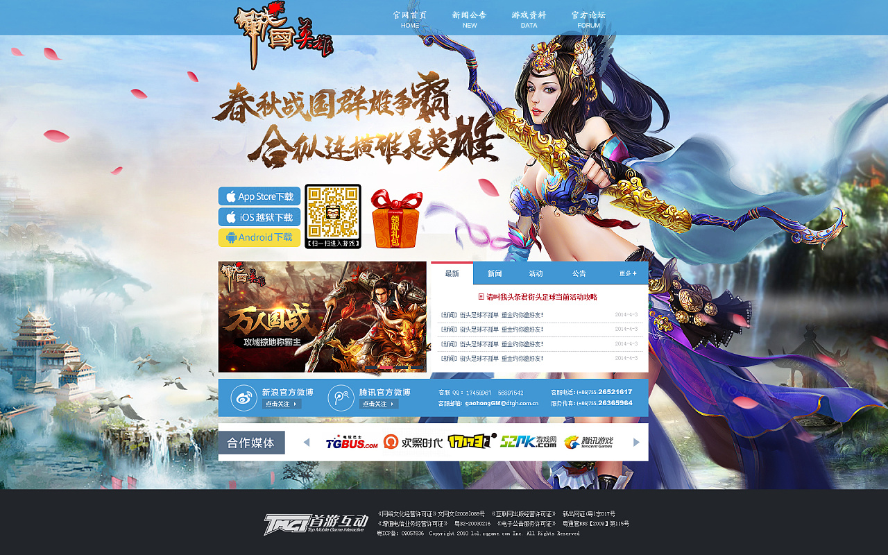 手机上的游戏带广告怎么办_广告里游戏_游戏做广告