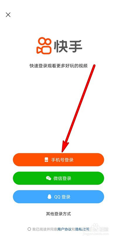 快手官网首页登录入口_快手官网主页登陆_快手官网主页登录入口