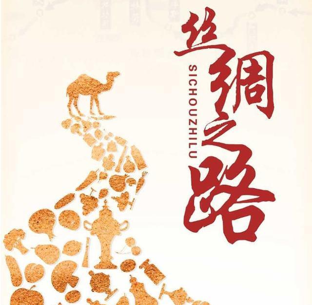 丝路网游_手机丝路游戏_丝路手游官网
