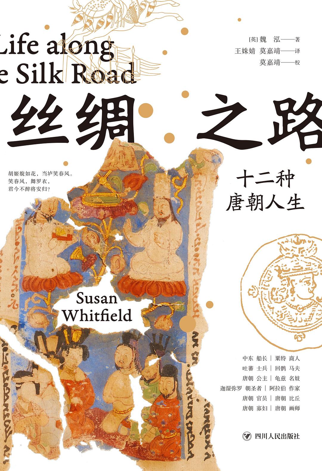 丝路网游_丝路手游官网_手机丝路游戏