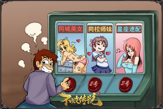 尤娜触手3d同人游戏_手机游戏触手尤娜_尤娜触手3d同人动画