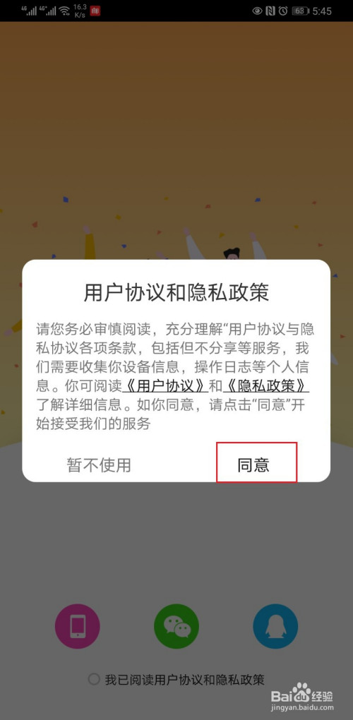 vivo系统升级官网网站_vivo官网系统升级包下载专区_vivo官方网站系统升级包