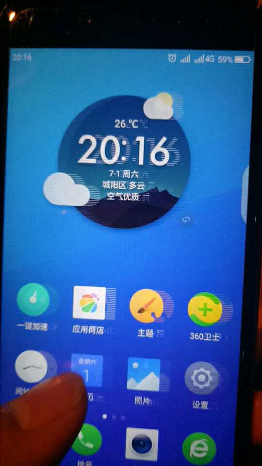 投屏屏幕模糊_手机投屏游戏模糊怎么回事_模糊屏投回事手机游戏能玩吗