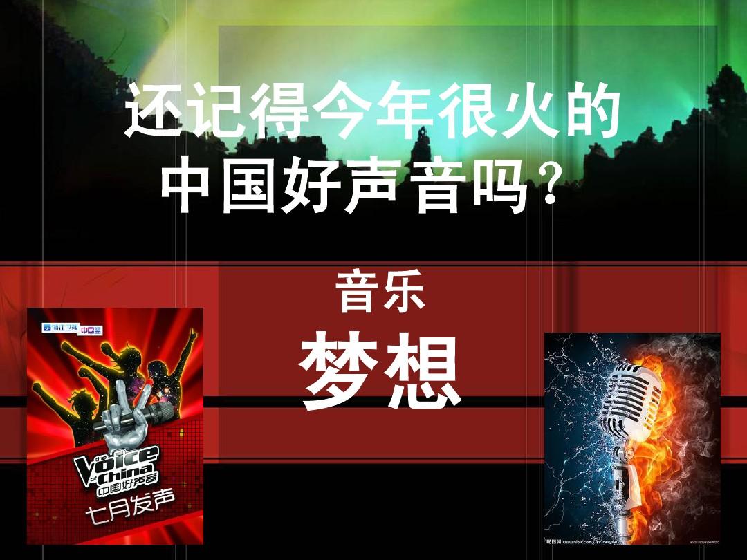 莉莉安-平凡女孩的音乐梦想：她用音乐温暖世界